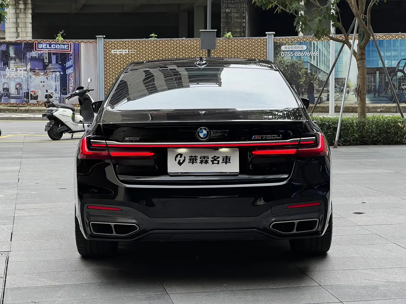 Photo 18 - BMW 7 Series