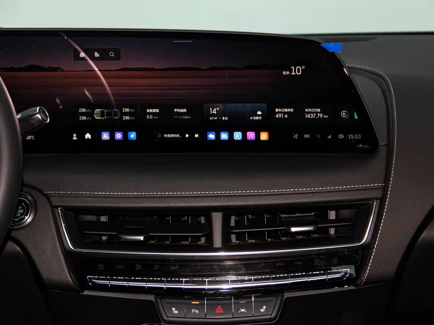 Cadillac CT5 2024 28T Luxury Model Pro фото 11