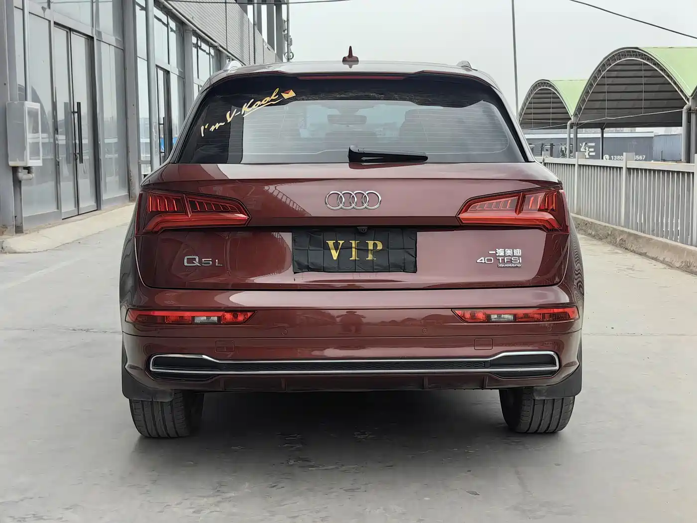 Audi Q5L 2018 40 TFSI Prestige Fashion (China V) фото 5