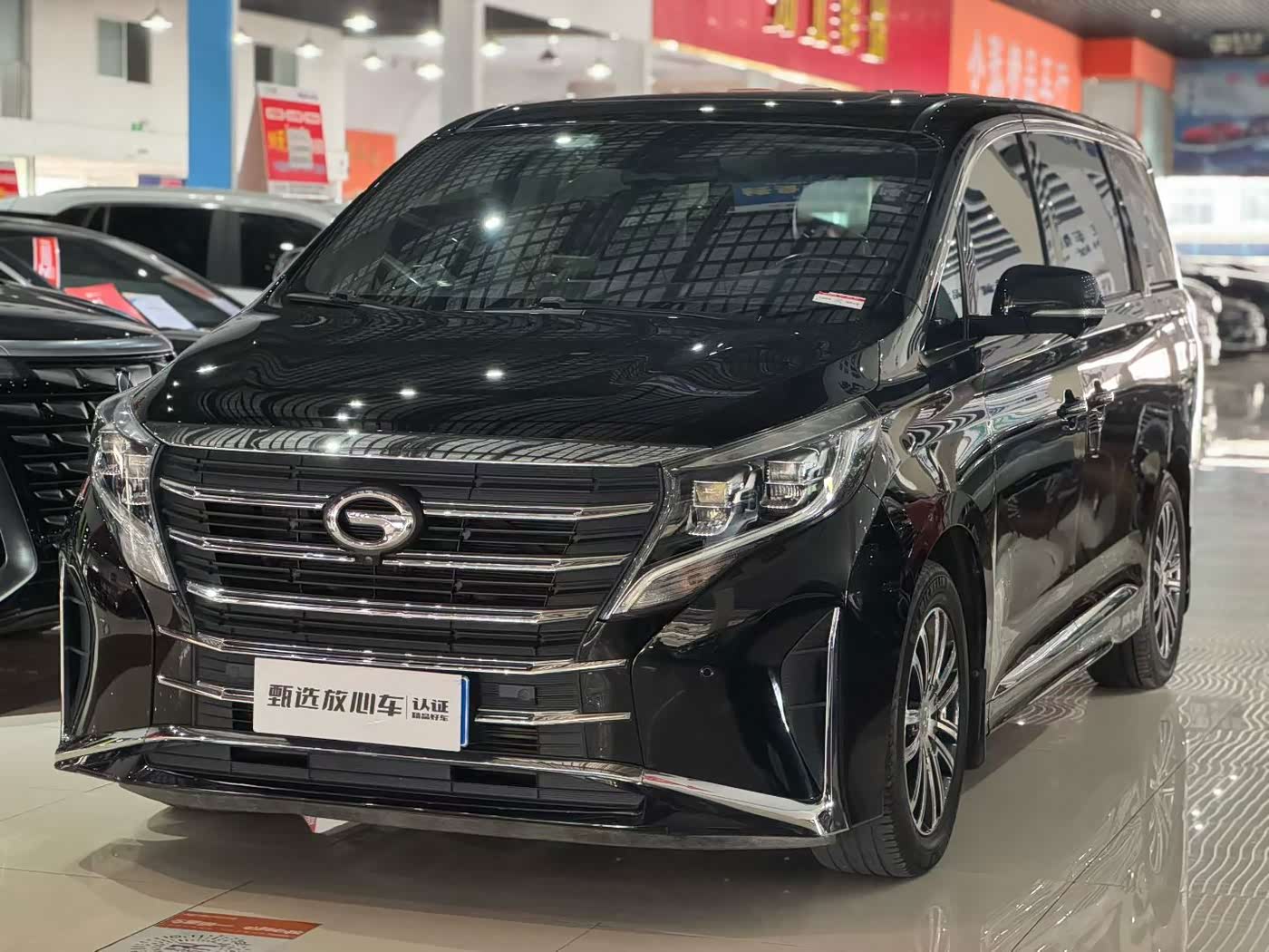 GAC Trumpchi Trumpchi M8