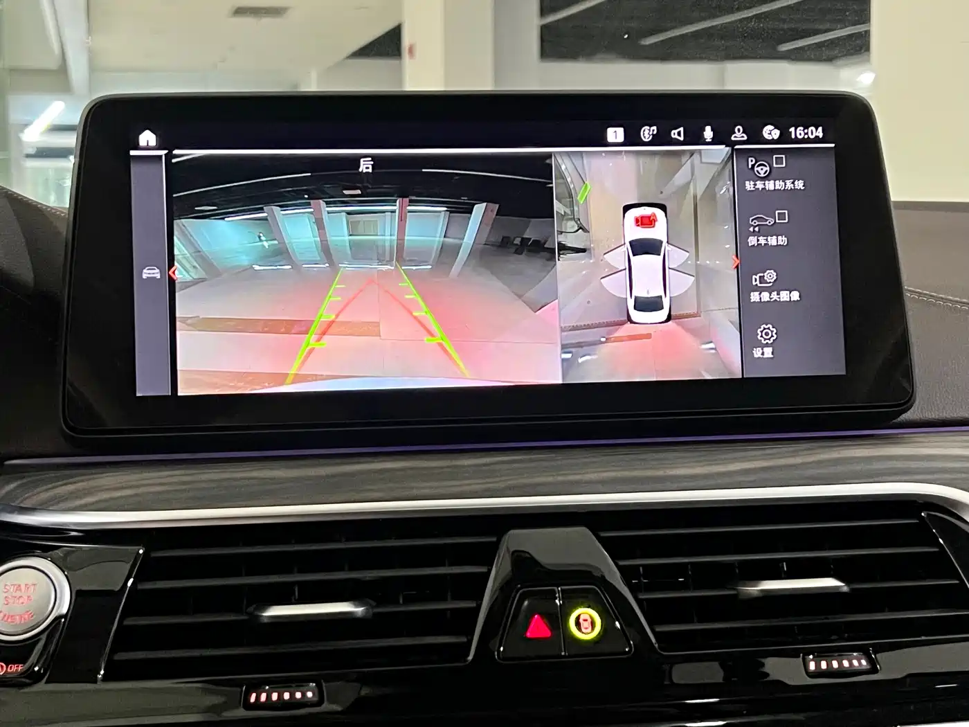 BMW 5 Series 2021 530Li Leading Luxury Package фото 13