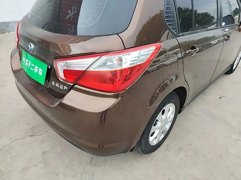 Venucia R50 2016 2016 Model 1.6L Automatic Elite Edition