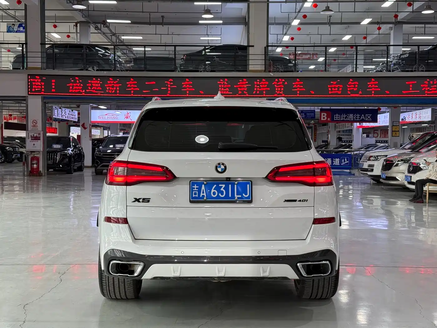 BMW X5 (Import) 2019 xDrive40i Exclusive M Sport Package фото 5