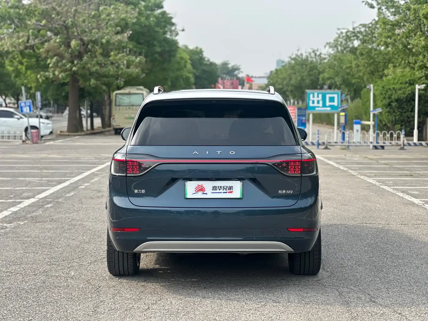 AITO Wenjie AITO M9 2024 Extended Range Ultra 42kWh 6-Seater фото 11