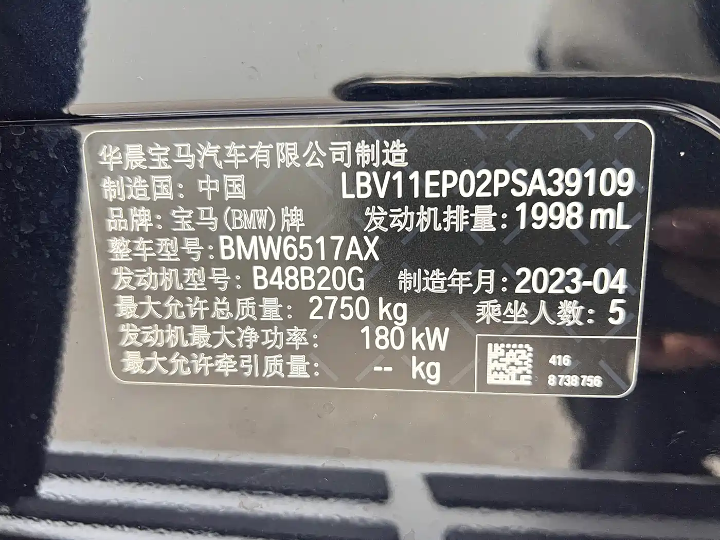 BMW X5 2022 xDrive 30Li Premium M Sport Package фото 42