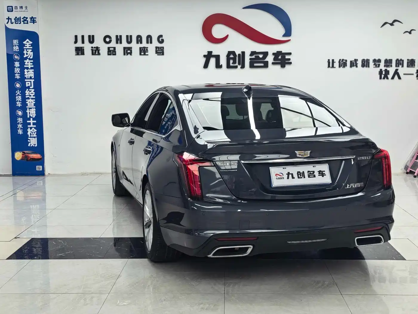 Cadillac CT5 2020 28T Luxury Model фото 10