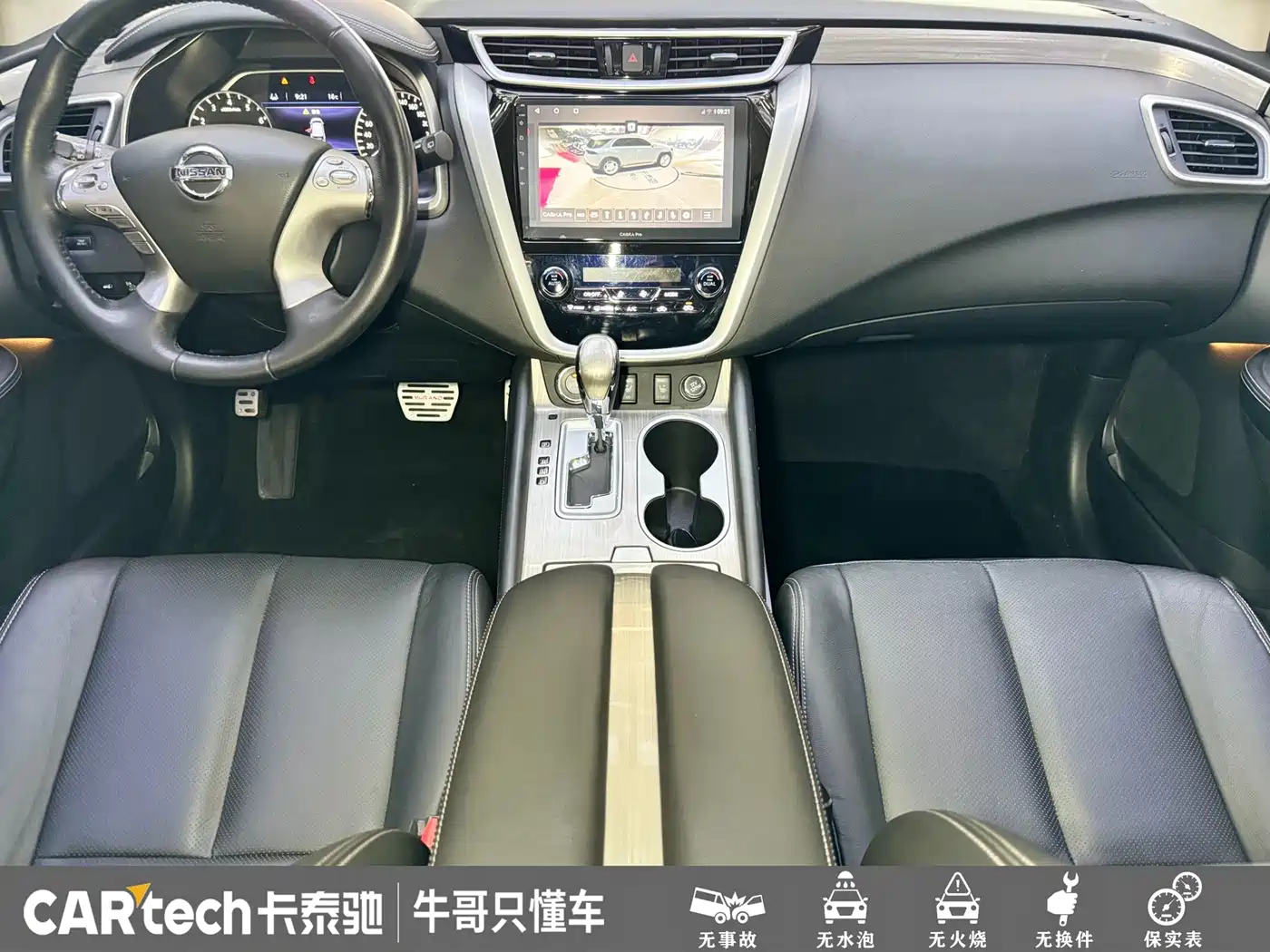 Photo 13 - Nissan Murano