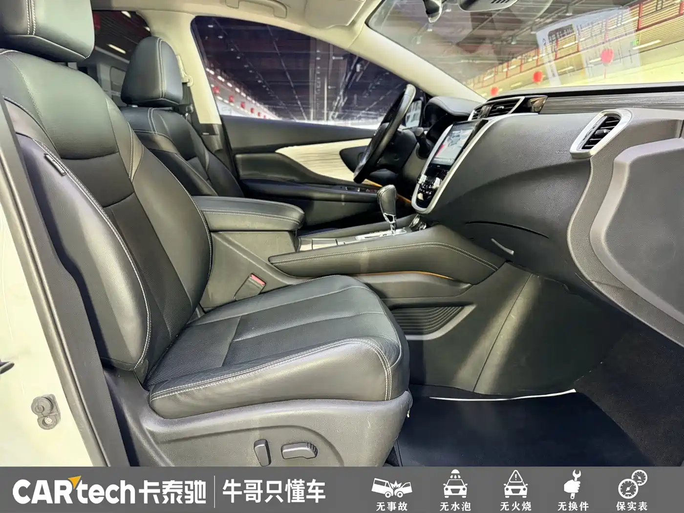 Photo 20 - Nissan Murano