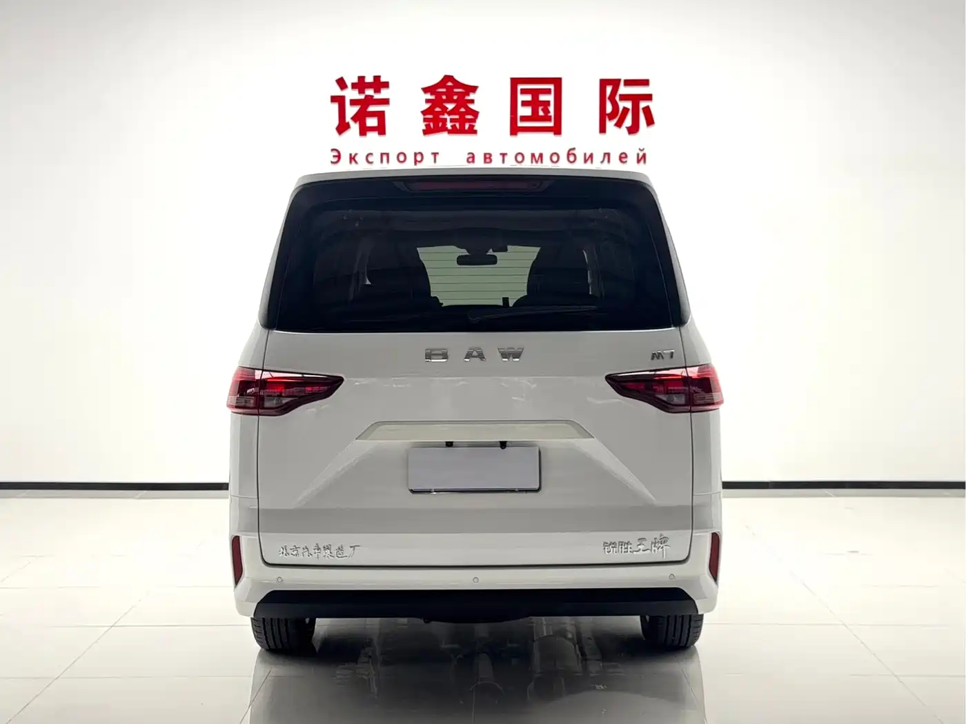BAW Ruisheng Ace M7 2023 2023 2.0L Auto Long Wheelbase Business 7-seater