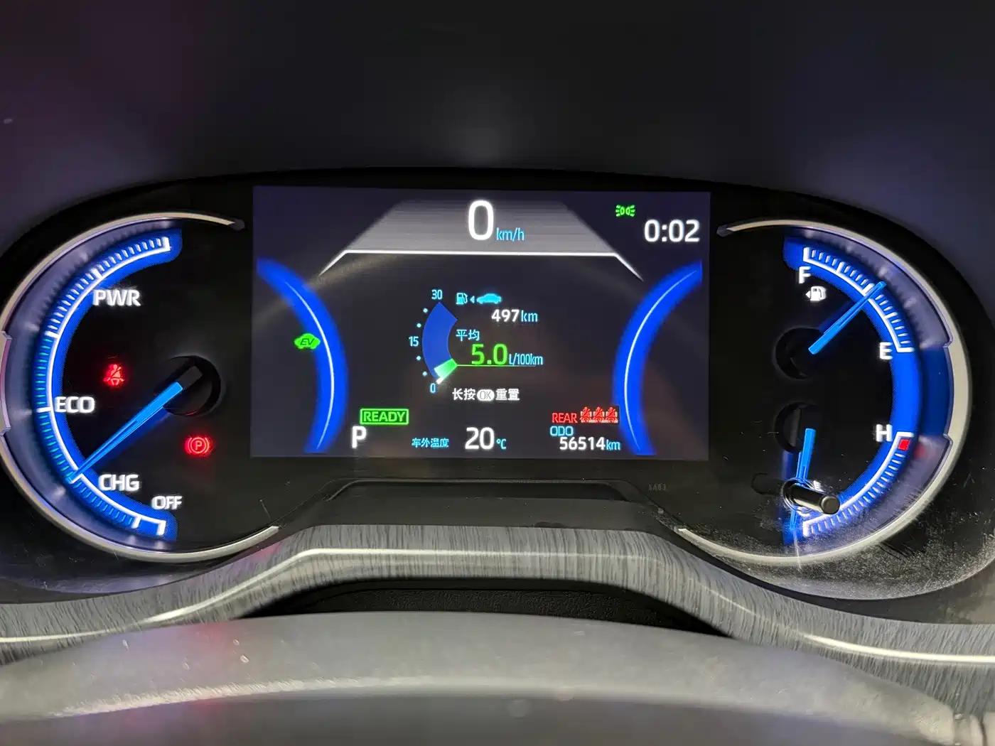 Toyota RAV4 Rongfang 2022 Hybrid 2.5L E-CVT 2WD Elite Edition фото 17