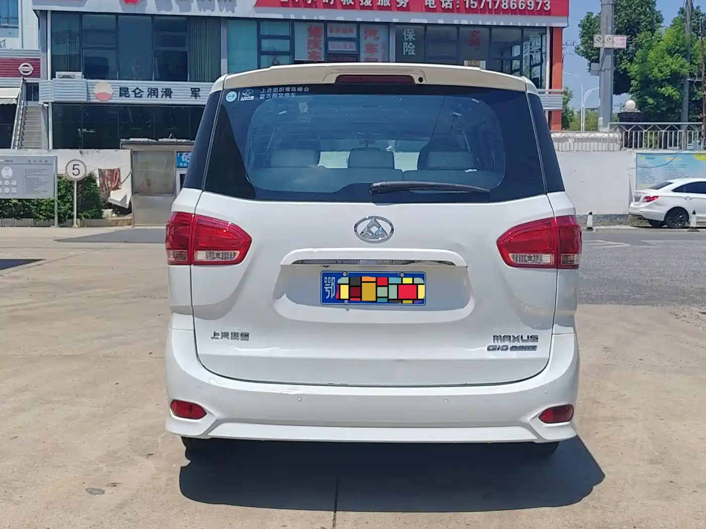 Фото 5 - SAIC Maxus Maxus G10
