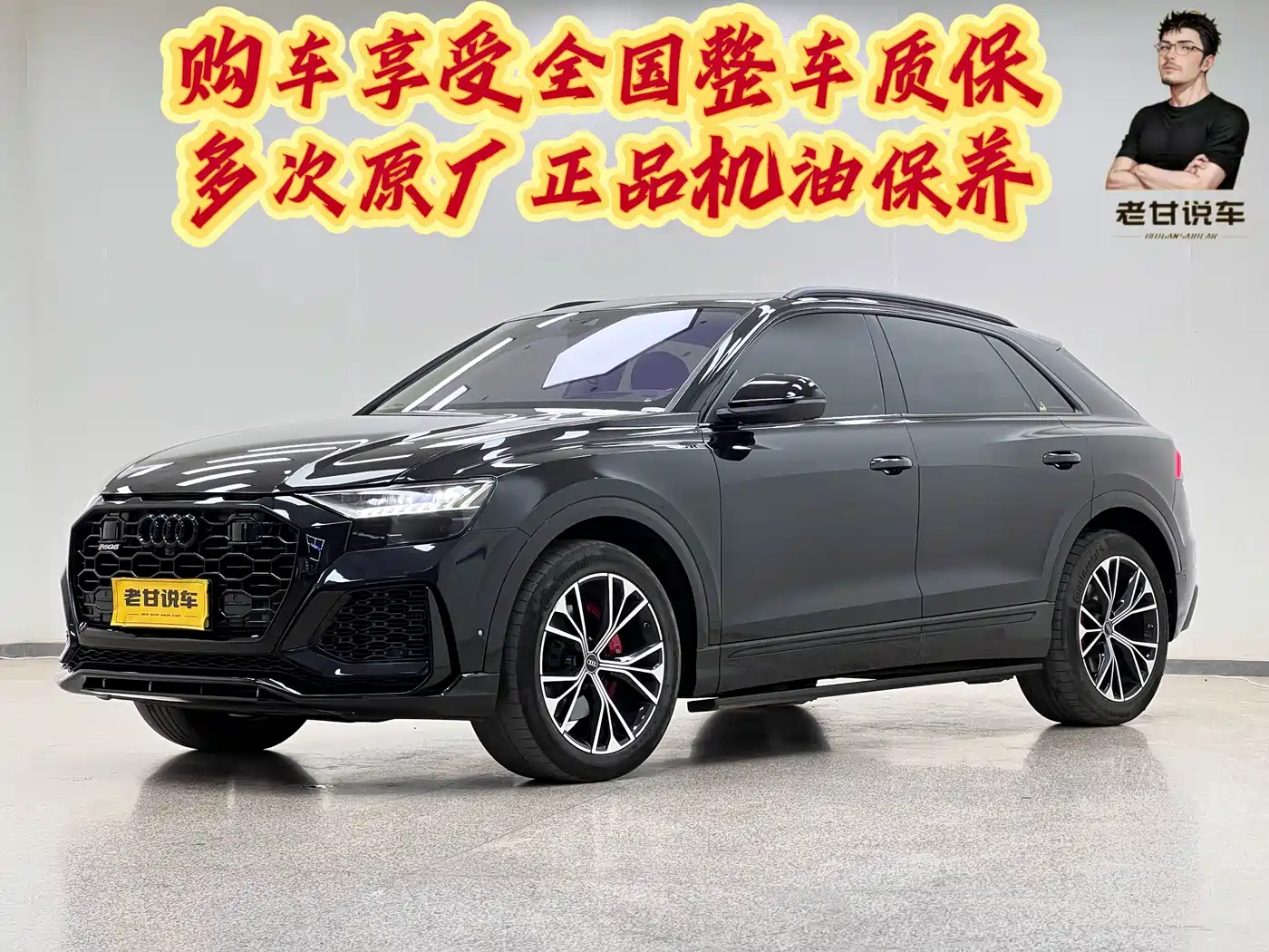 Audi Q8 2022 2022 55 TFSI Luxury Dynamic