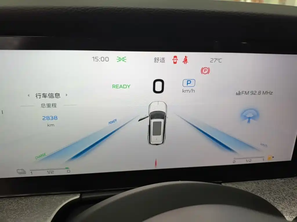Photo 12 - Hongqi HS7 PHEV