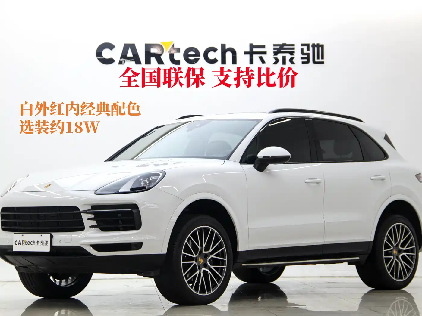 Porsche Cayenne 2019 Cayenne 3.0T фото 19