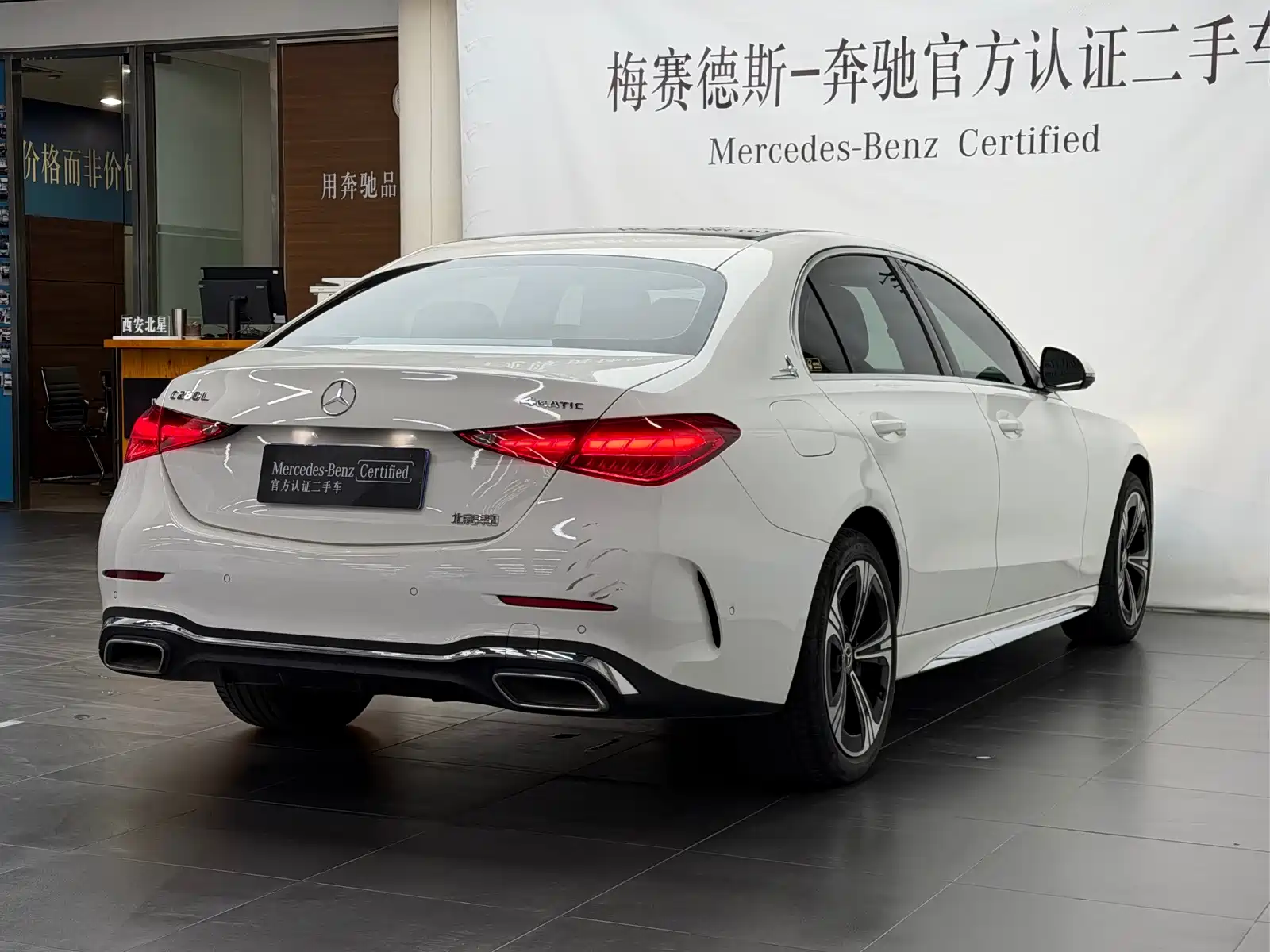 Фото 5 - Mercedes-Benz C-Class