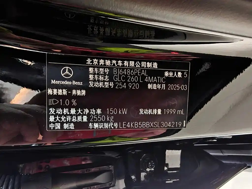MERCEDES-BENZ GLC
