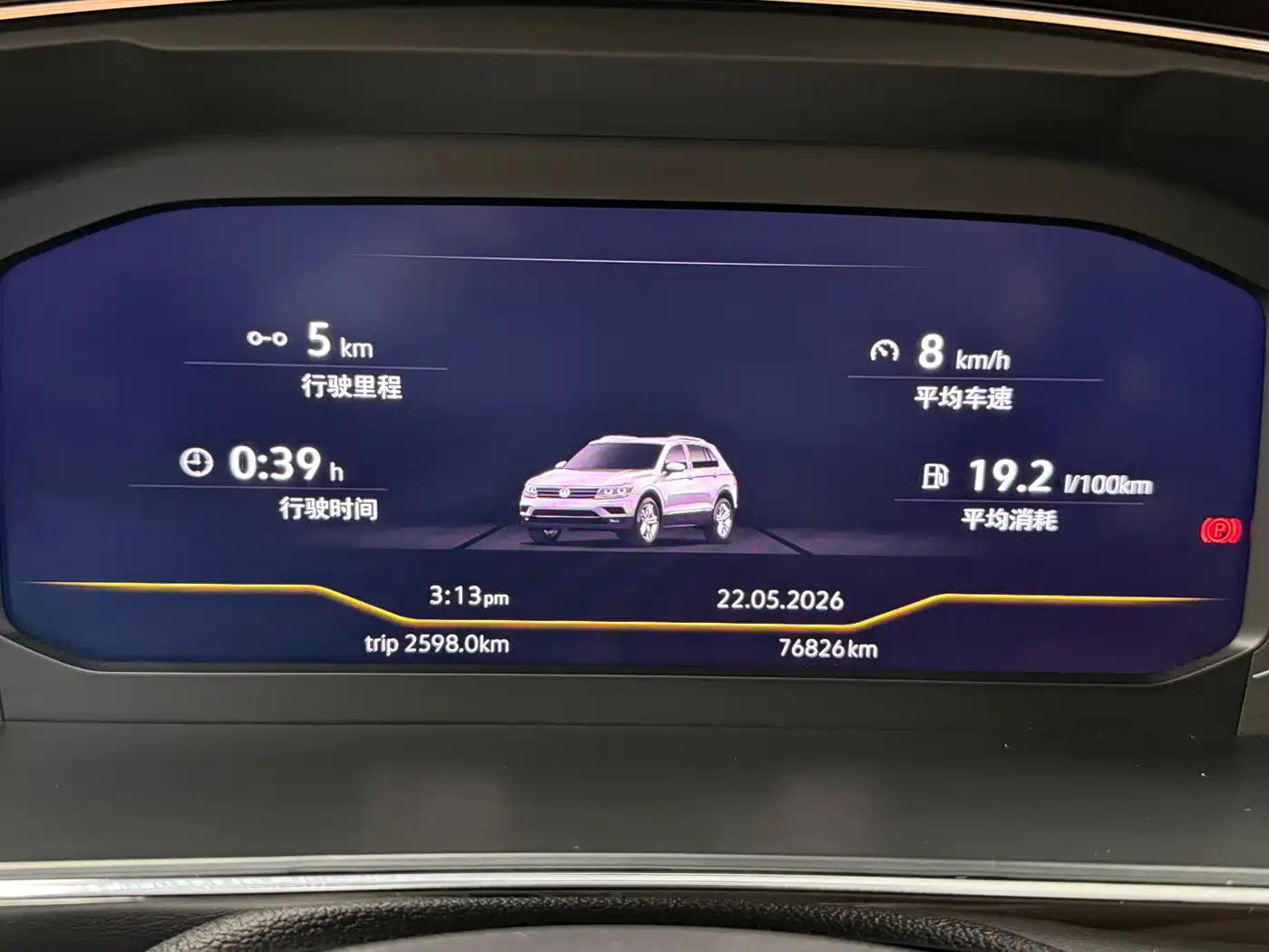 Volkswagen Tiguan L 2021 330TSI Automatic 2WD Smart фото 17