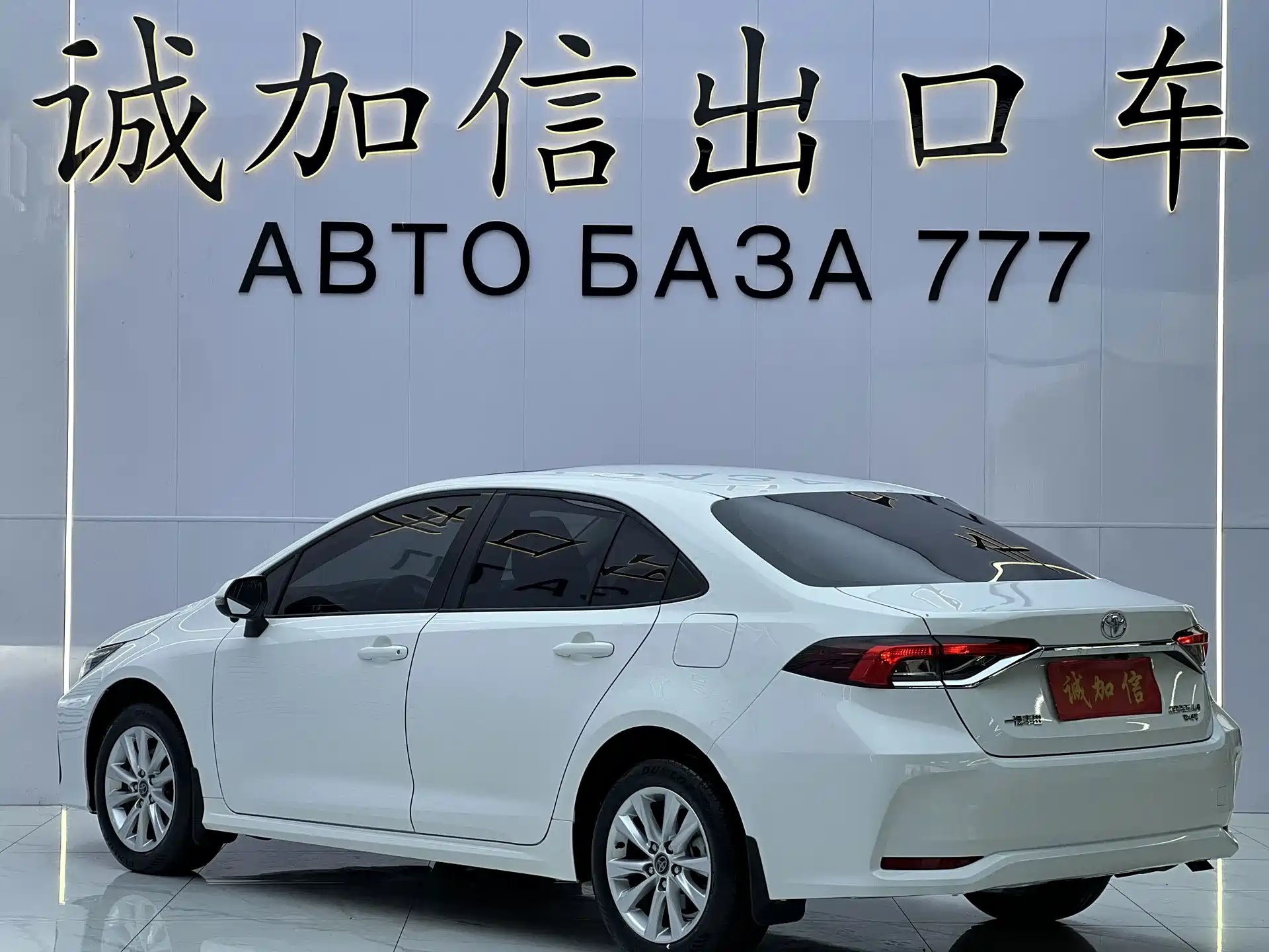 Photo 6 - Toyota Corolla