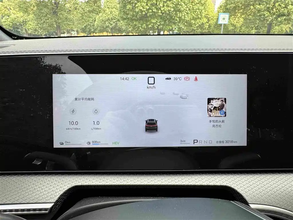 BYD Song Pro New Energy 2026 2026 DM-i Long Range Edition
