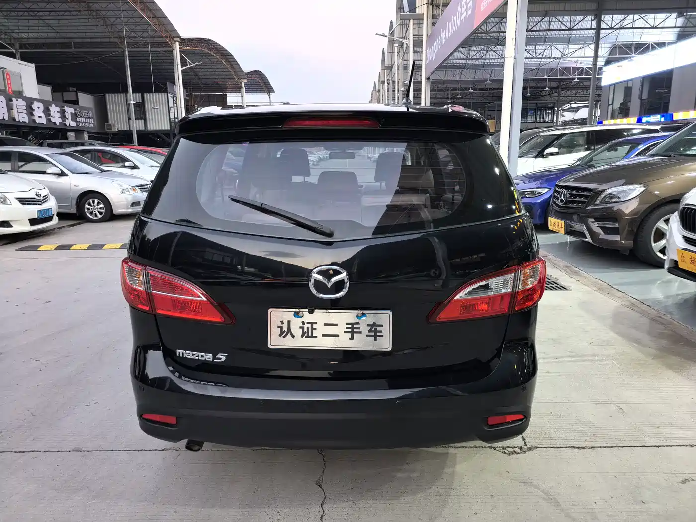 2014 Mazda Mazda5