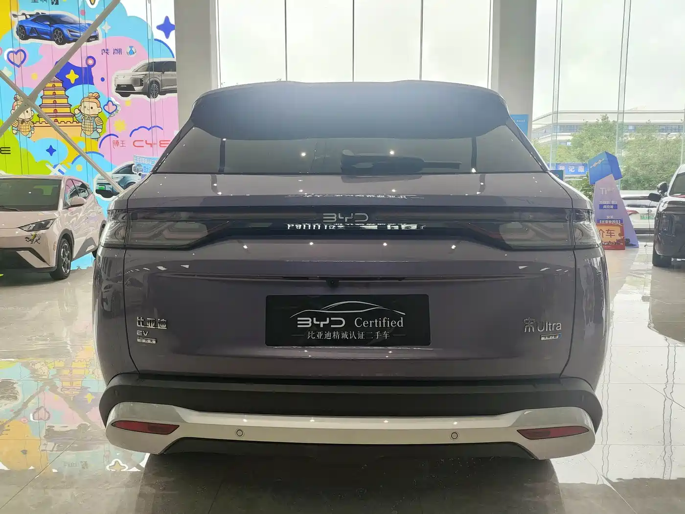 BYD Song Ultra 2026 2026 Model Pure Electric 270kW