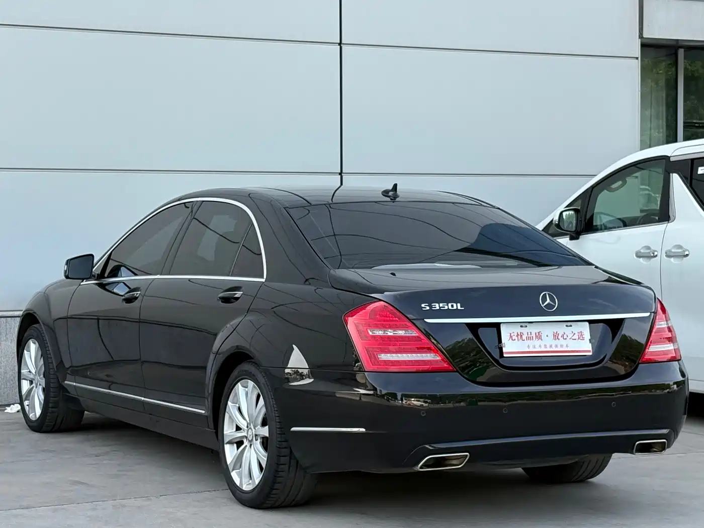 Mercedes-Benz S-Class 2010 S 300 L Luxury фото 6