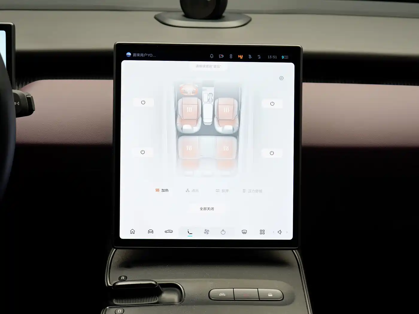NIO ET5 2022 2022 75kWh