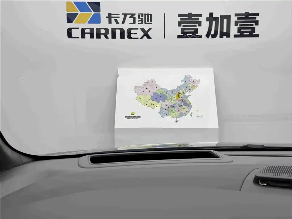 ZEEKR EXTREME KRYPTON 009