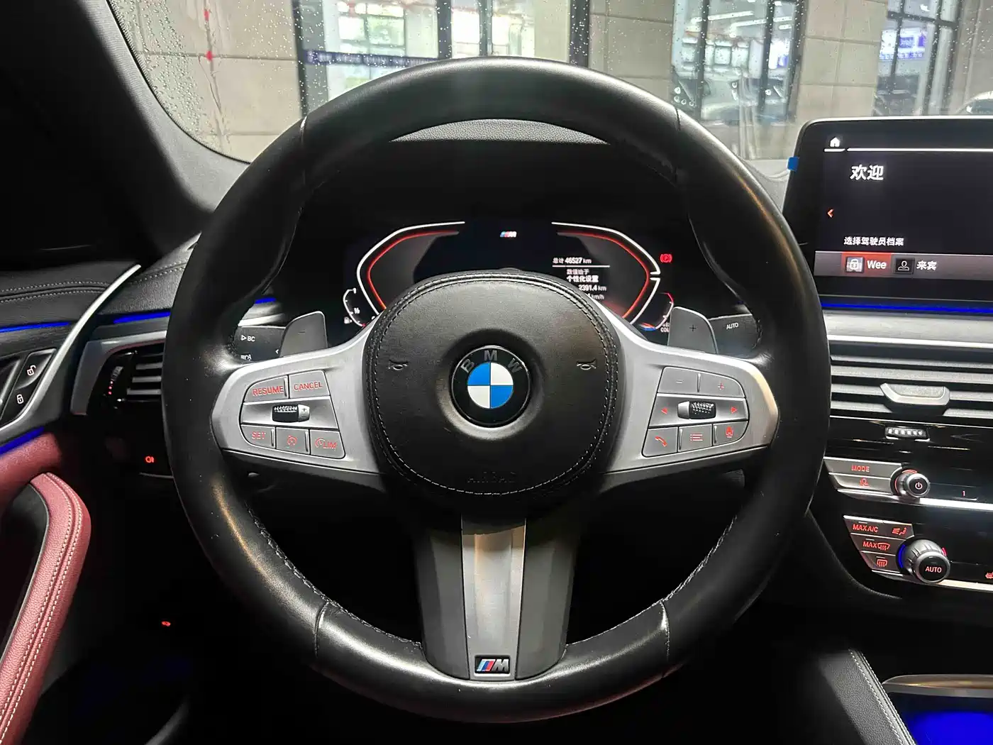 BMW 5 Series 2023 530Li Leading M Sport Package фото 17