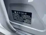Фото 20 - NIO ET5T