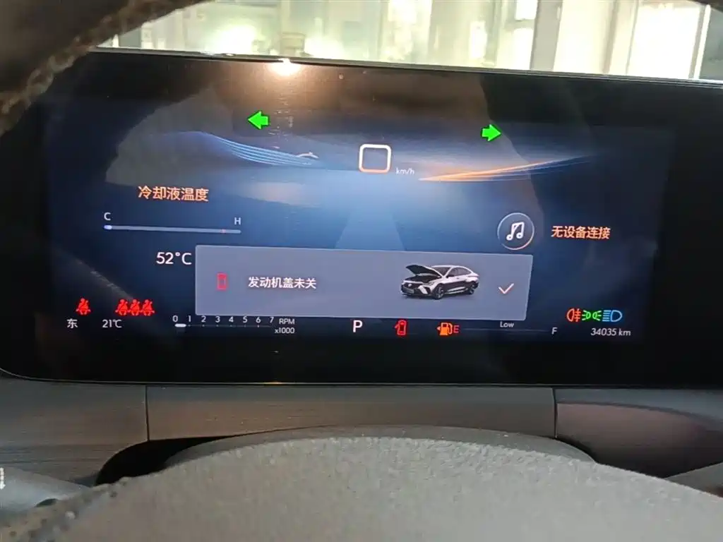 BUICK WEILANG
