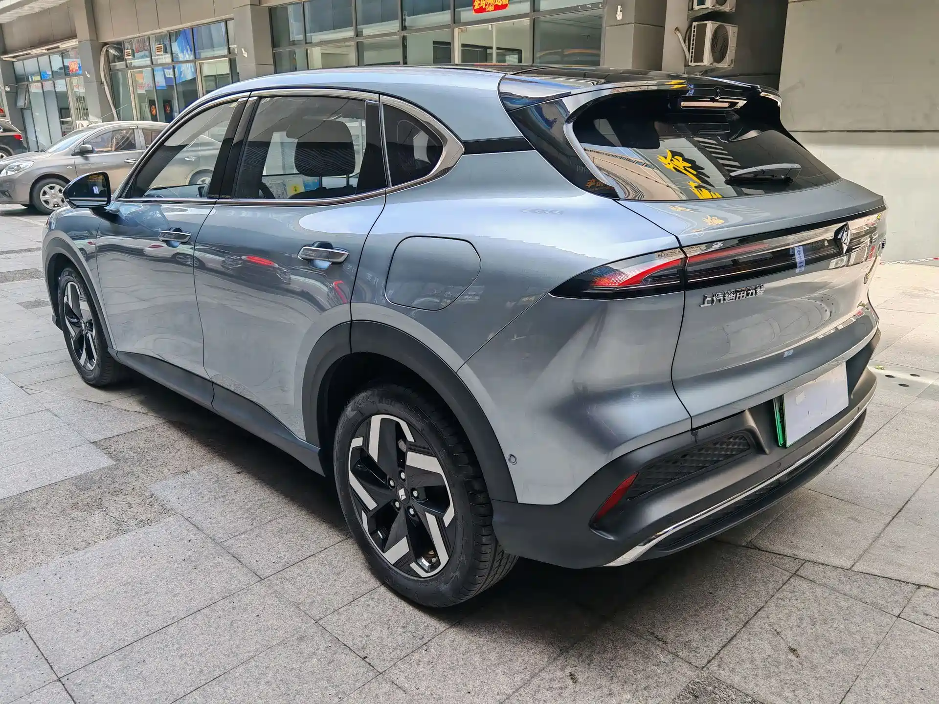 Photo 13 - Baojun Yunhai