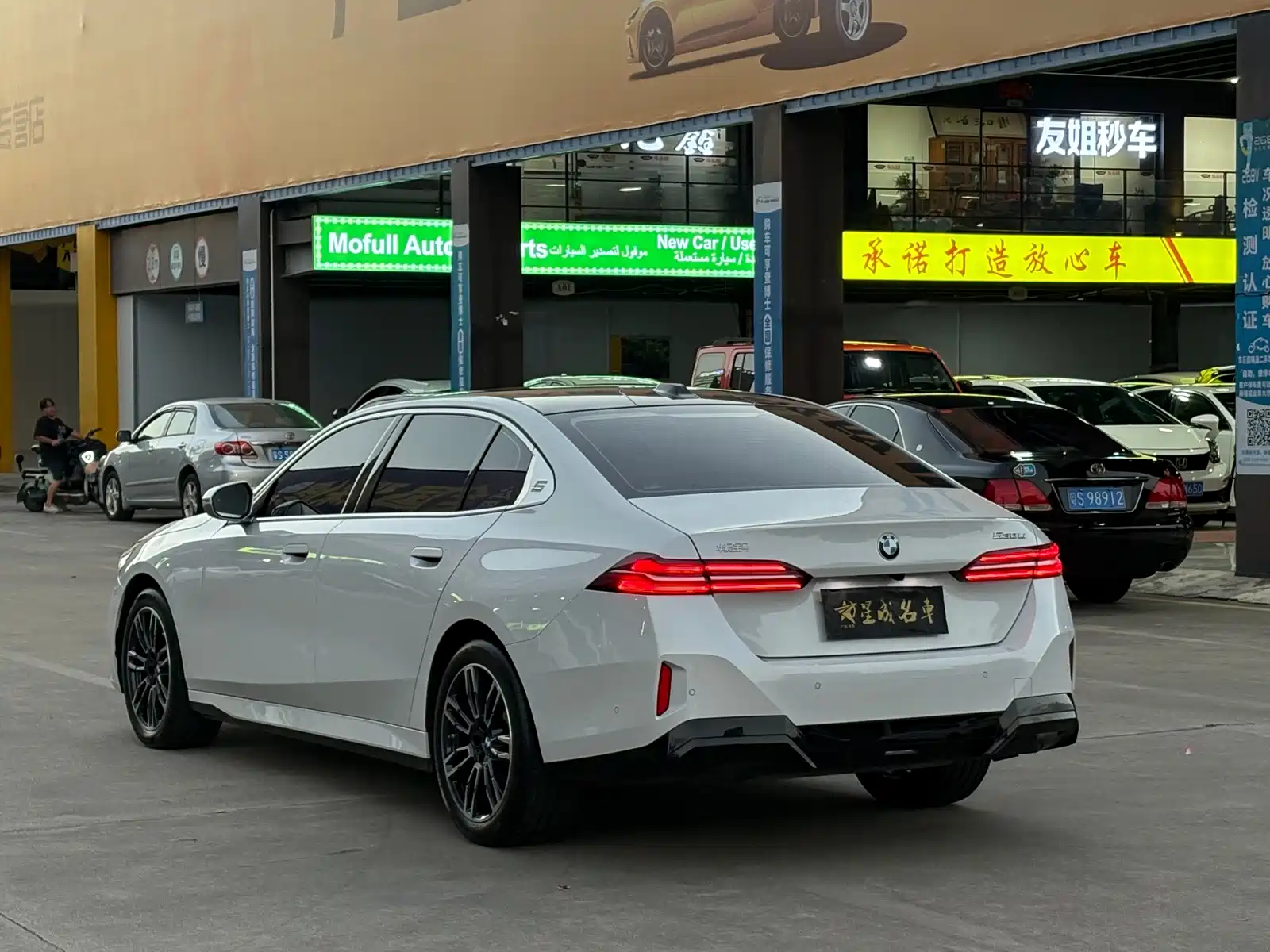 Фото 20 - BMW 5 Series