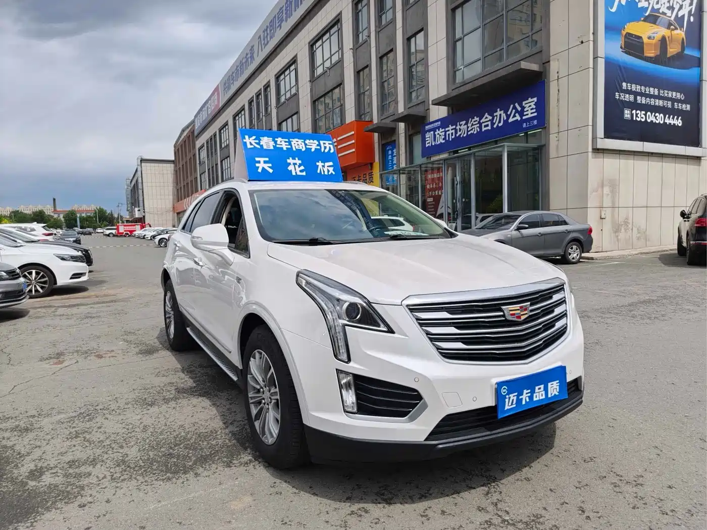 Cadillac XT5 2017 2018 25T Luxury