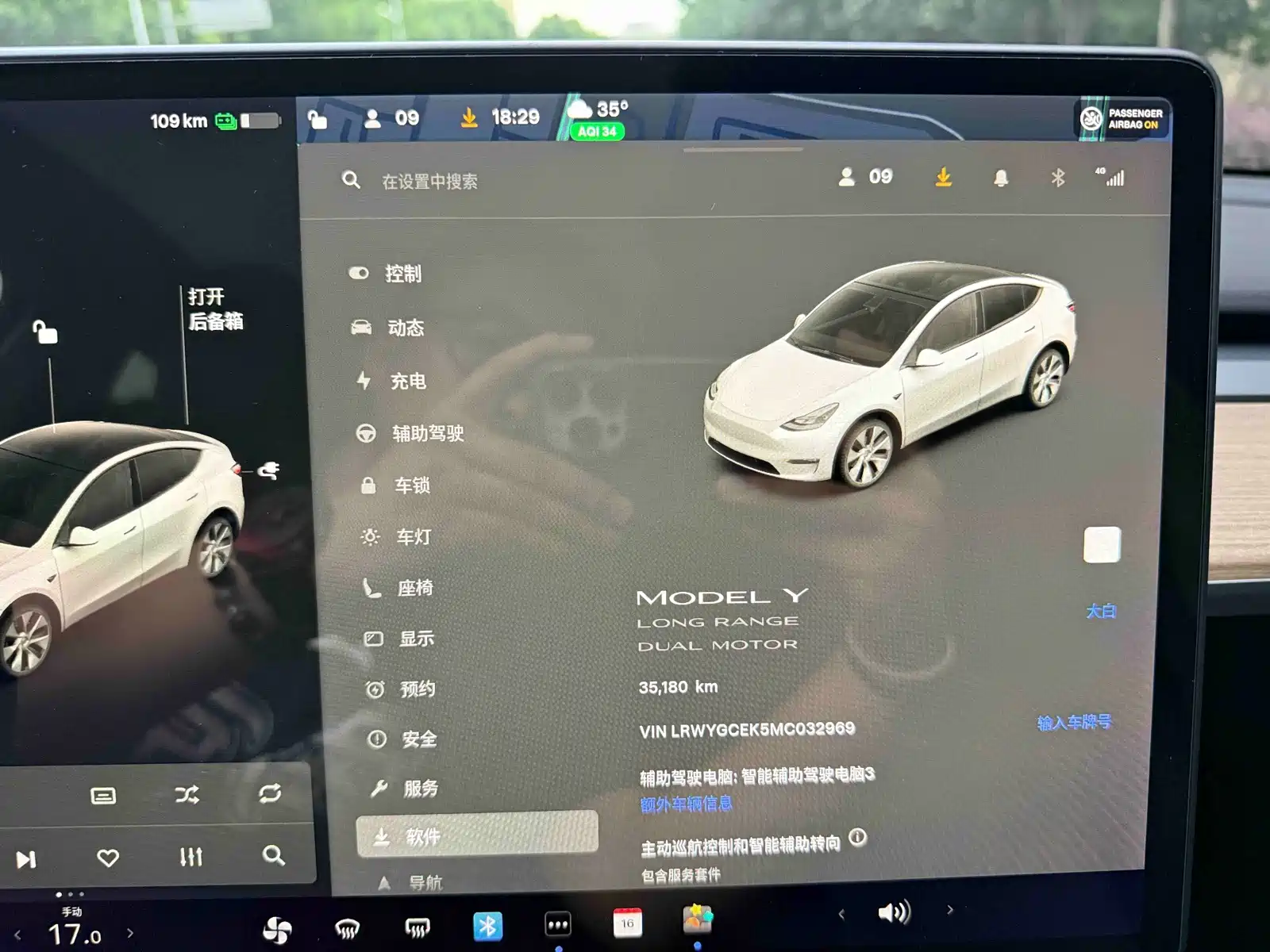 Photo 18 - Tesla Model Y