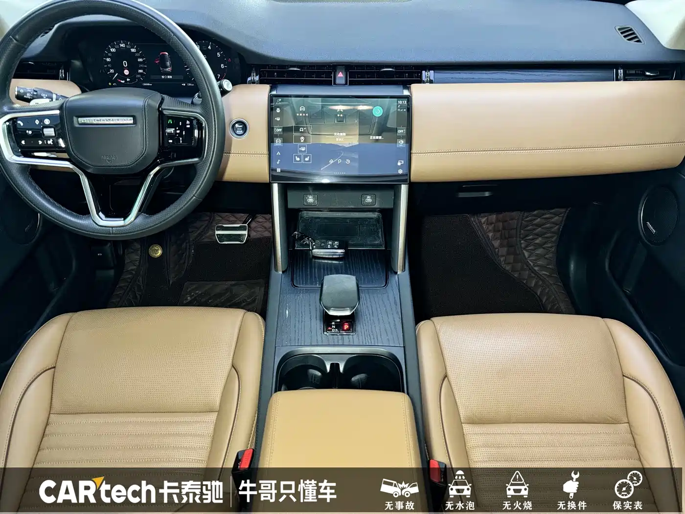 Land Rover Discovery Sport 2024 Luxury Custom Edition фото 14