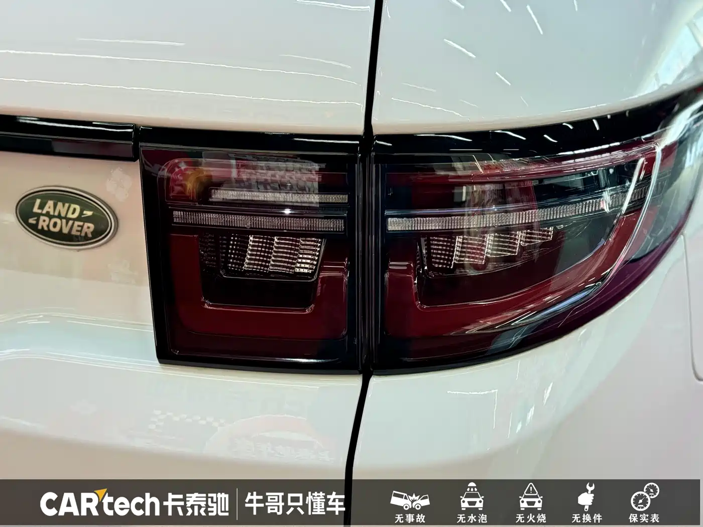 Land Rover Discovery Sport 2024 Luxury Custom Edition фото 8