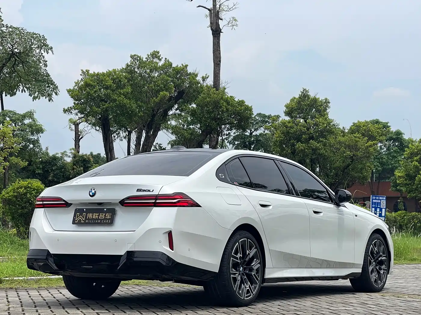 BMW 5 Series 2026 2026 530Li Exclusive M Sport Package