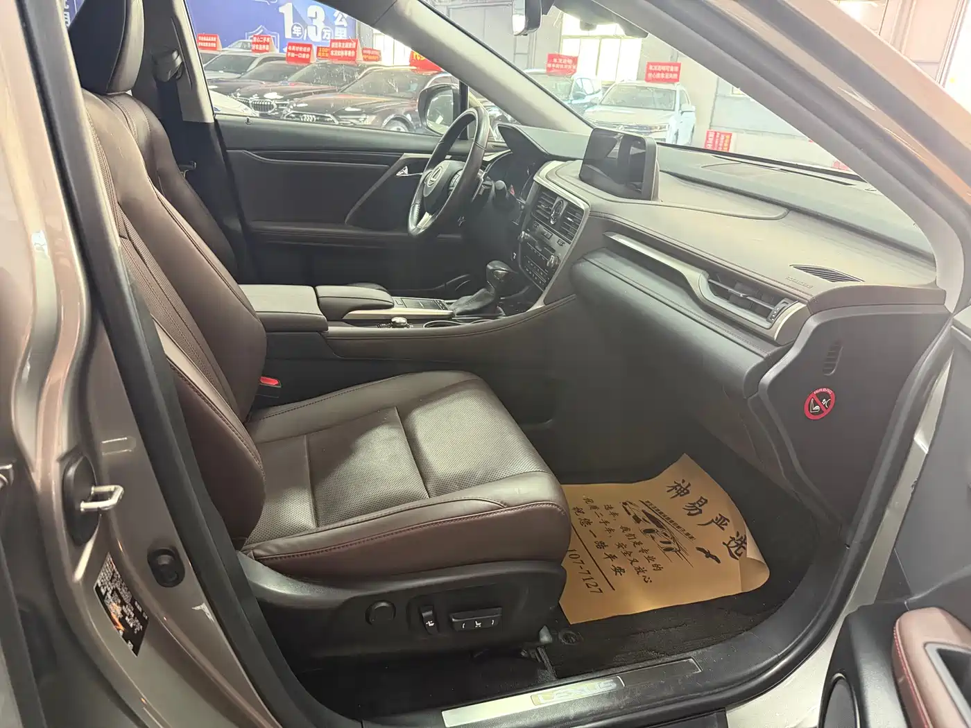 Lexus RX 2020 450h AWD Elegance Edition China V фото 12