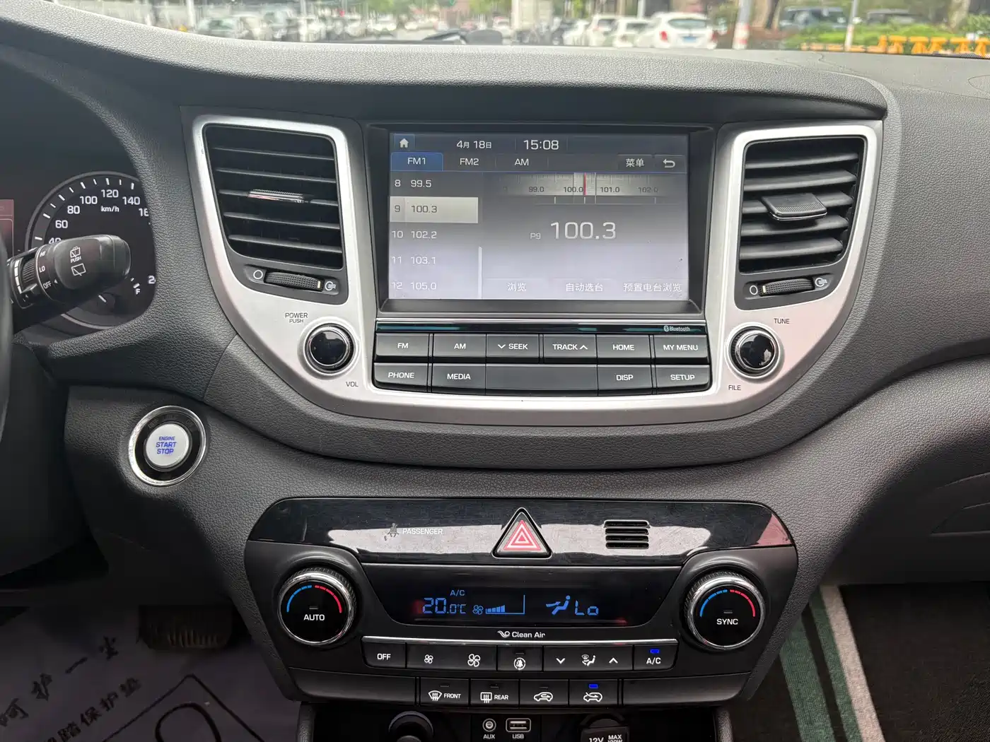 Hyundai Tucson 2018 1.6T DCT 2WD 15th Anniversary Special Edition фото 13