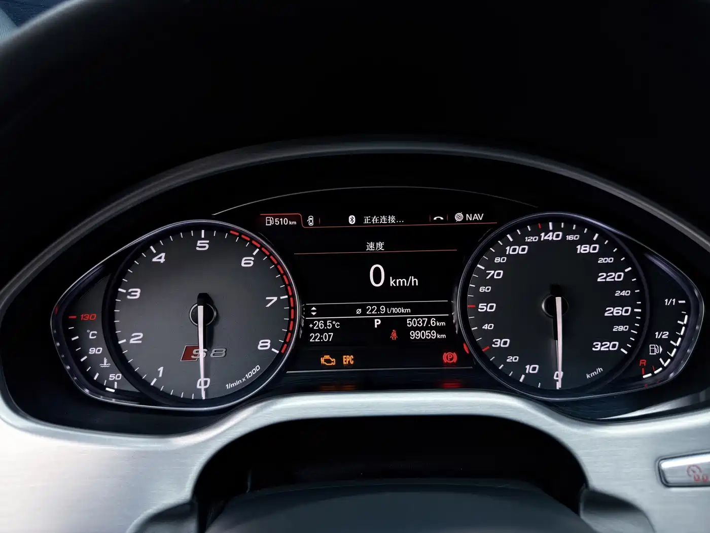 Audi S8 2012 2013 S8 4.0TFSI quattro