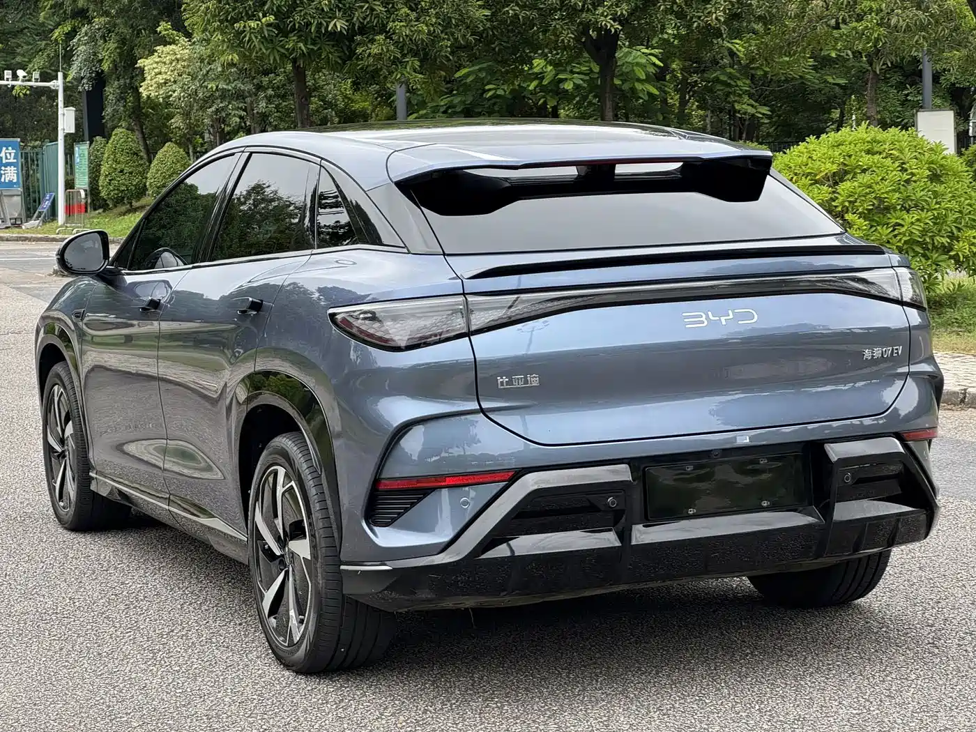 BYD Sealion 07 EV 2024 2024 610 Long Range Edition