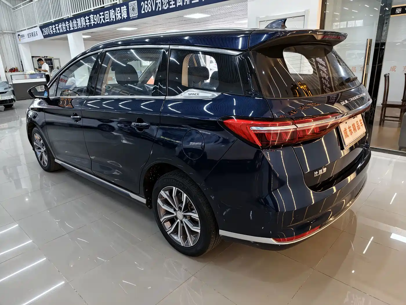 BYD Song MAX 2020 2019 1.5T Auto Smart Connected Sunroof 7-seater China VI