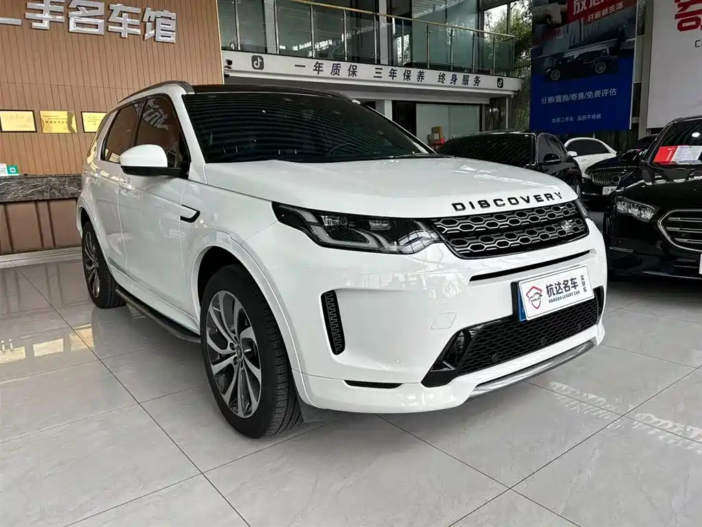 Land Rover Discovery Sport 2020 249PS R-Dynamic Performance фото 3