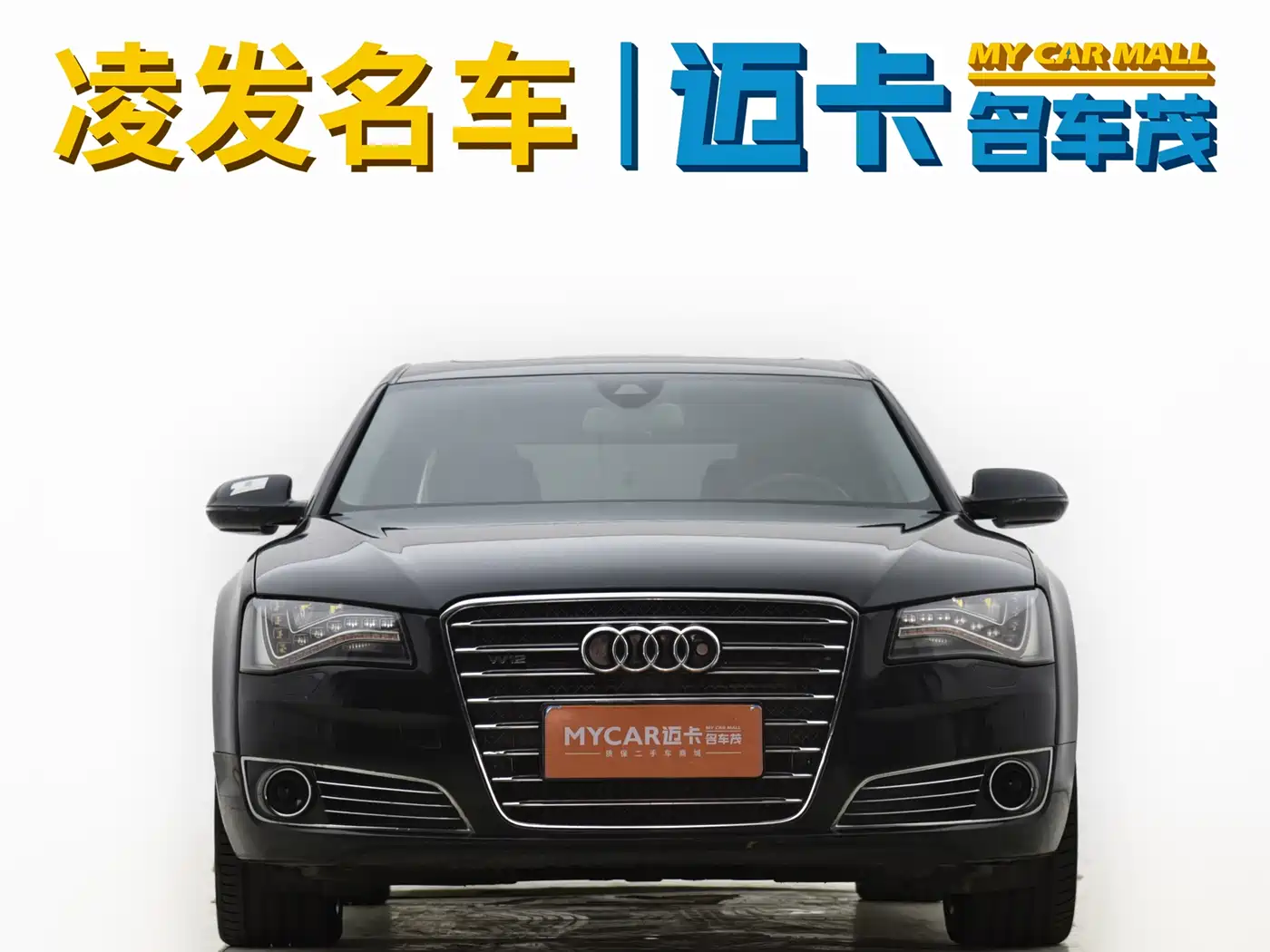 Audi A8 2011 2011 A8L W12 6.3 FSI quattro