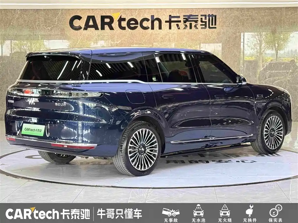 2026 IM Motors IM LS9