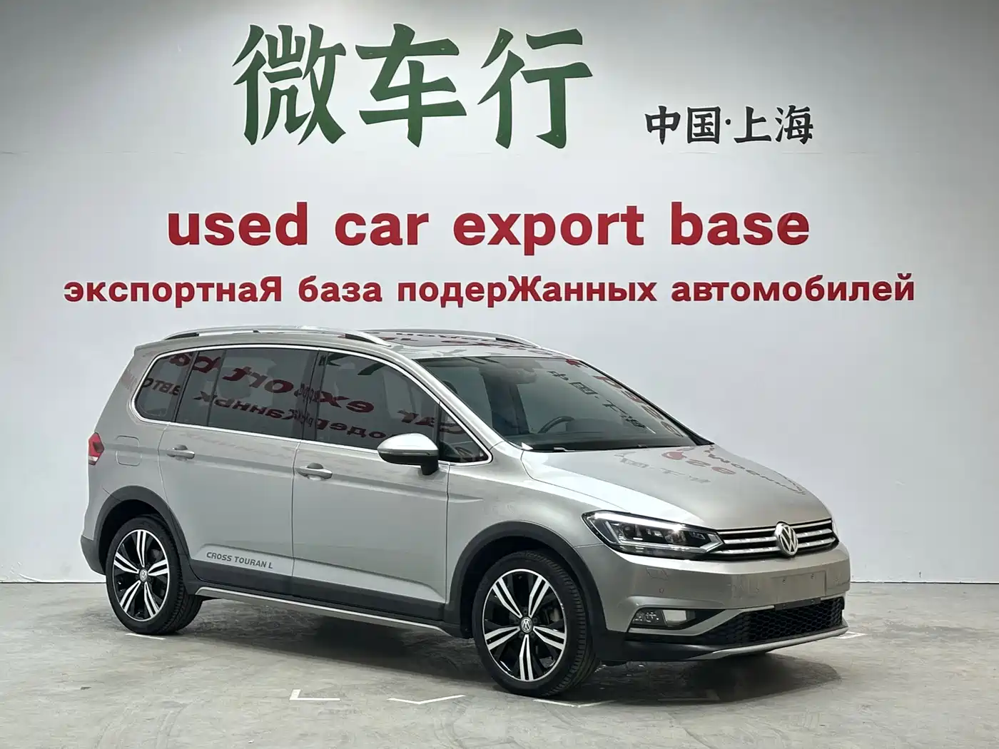 Volkswagen Touran 2018 Touran L 280TSI DSG Cross Edition 7-seater China VI фото 3
