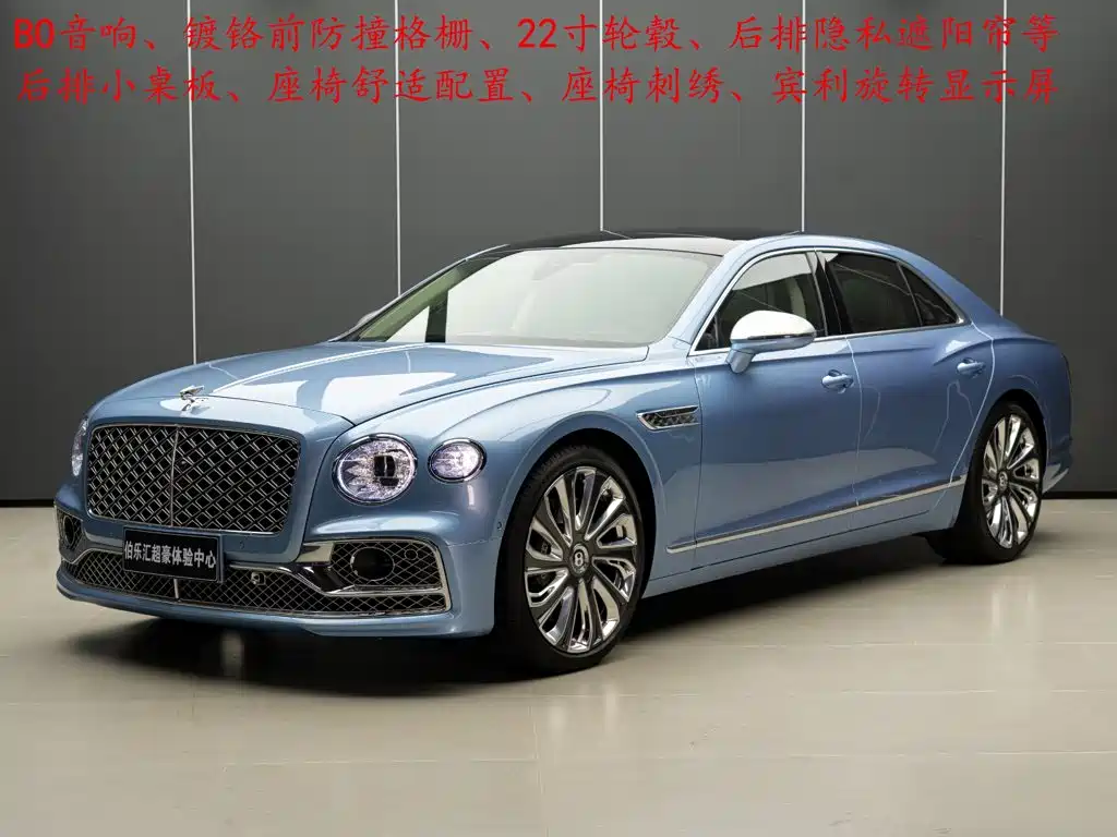Bentley Flying Spur 2023 2022 4.0T V8 Mulliner