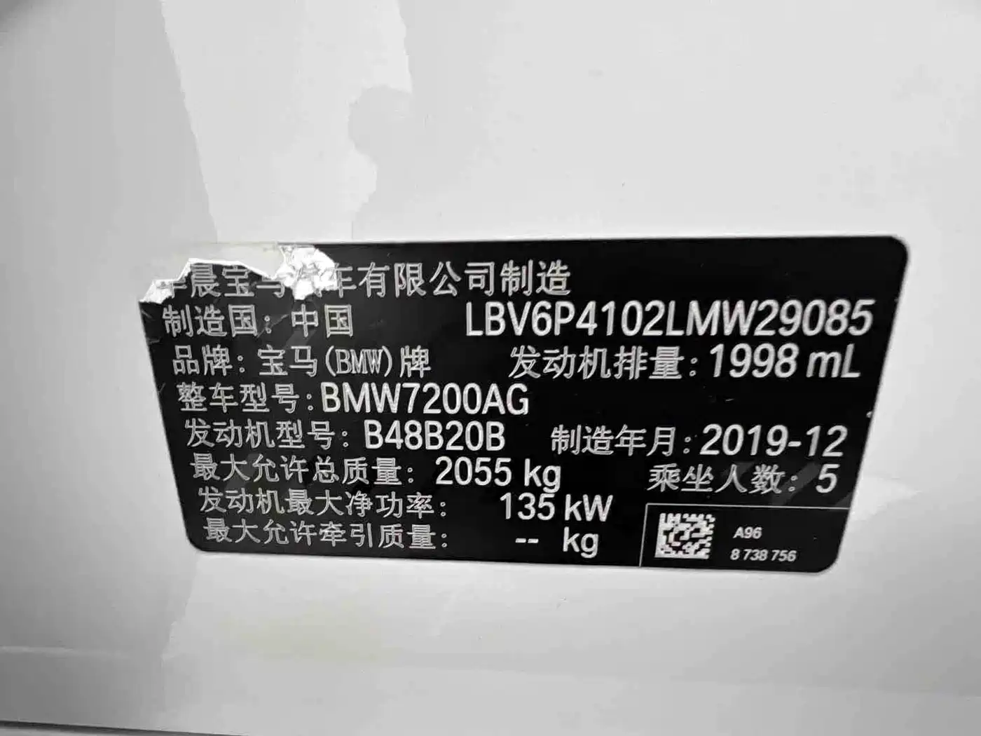 BMW 3 Series 2020 325Li Launch Edition фото 23