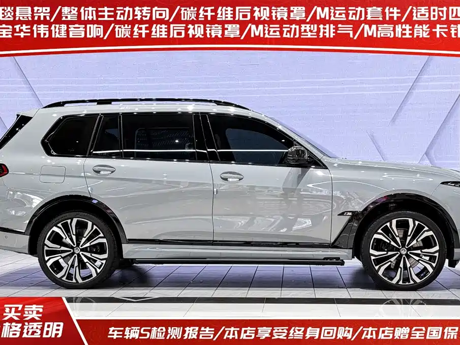 BMW X7 M60i 2023 xDrive M60i фото 3